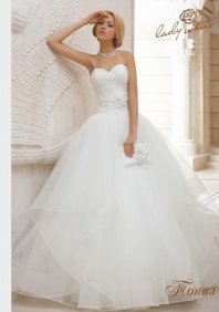 Свадебное платье В55051